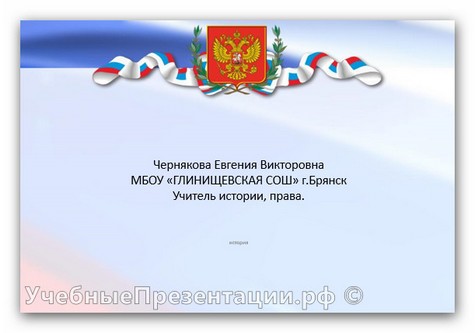 Классный час, посвященный майору Капкину Вадиму Евгеньевичу