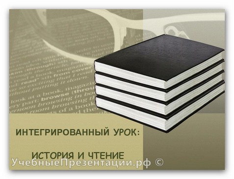 Герои Великой Отечественной войны. Б. Полевой «Последний день Матвея Кузьмина»